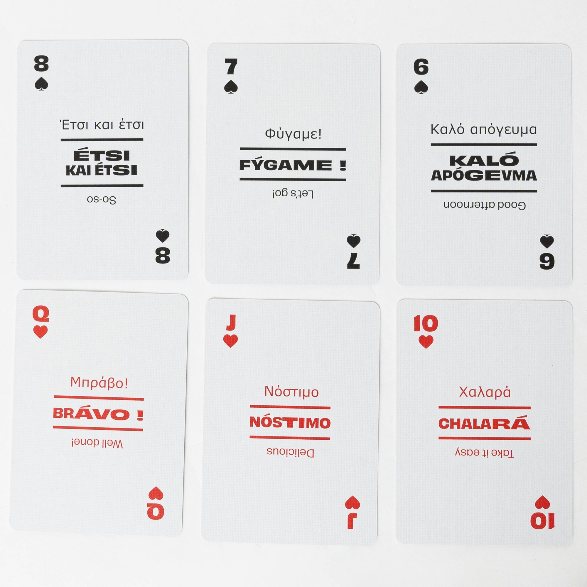 Greek Travel Playing Cards