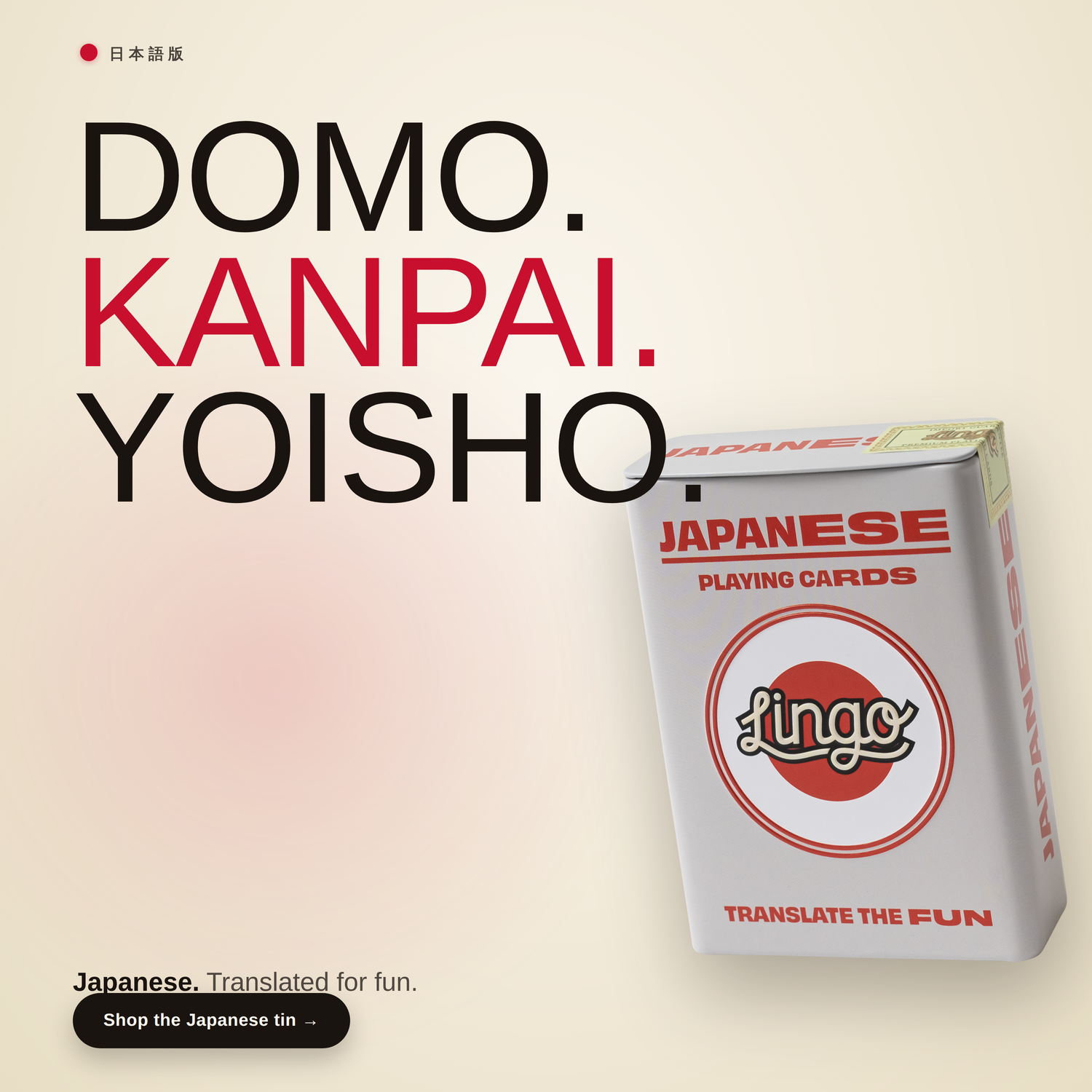 Lingo Japanese Travel in Wayfarer Tin