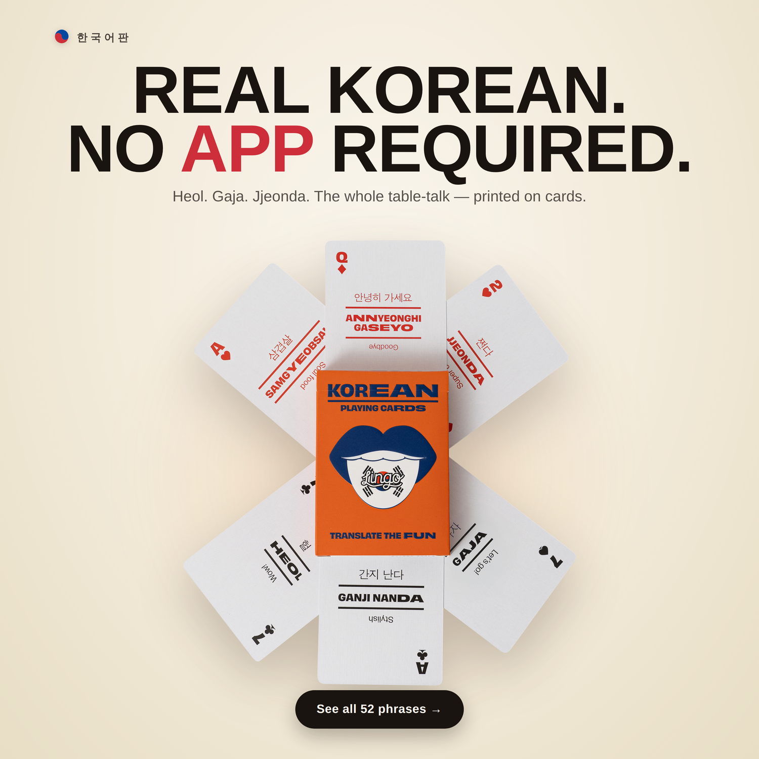 Lingo Korean Playing Cards in a Wayfarer Travel Tin