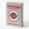 Lingo Japanese Travel in Wayfarer Tin