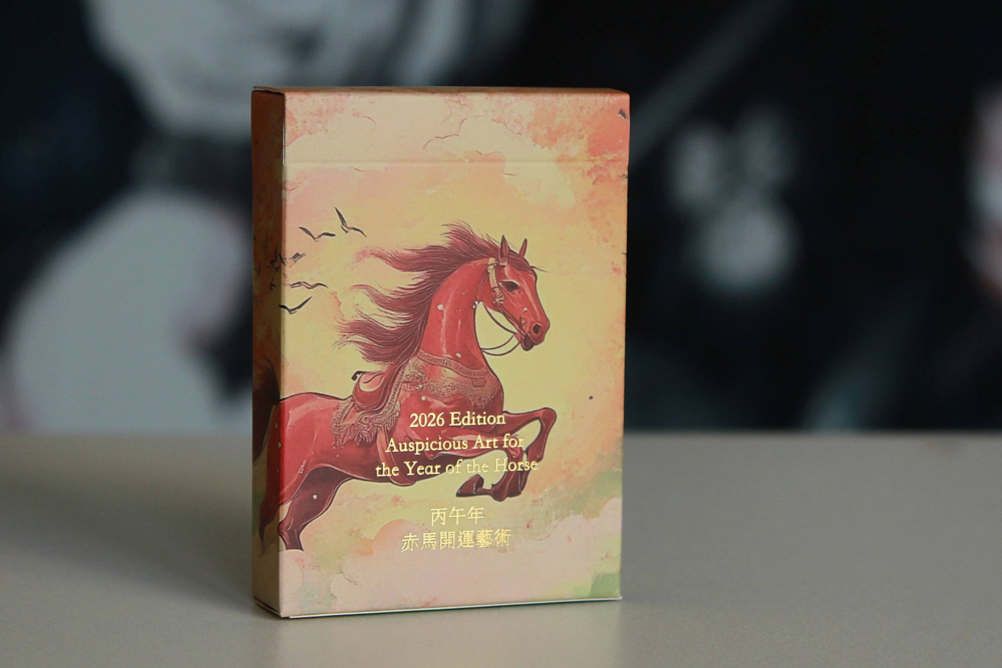 Zodiac Charms Playing Cards: Horse